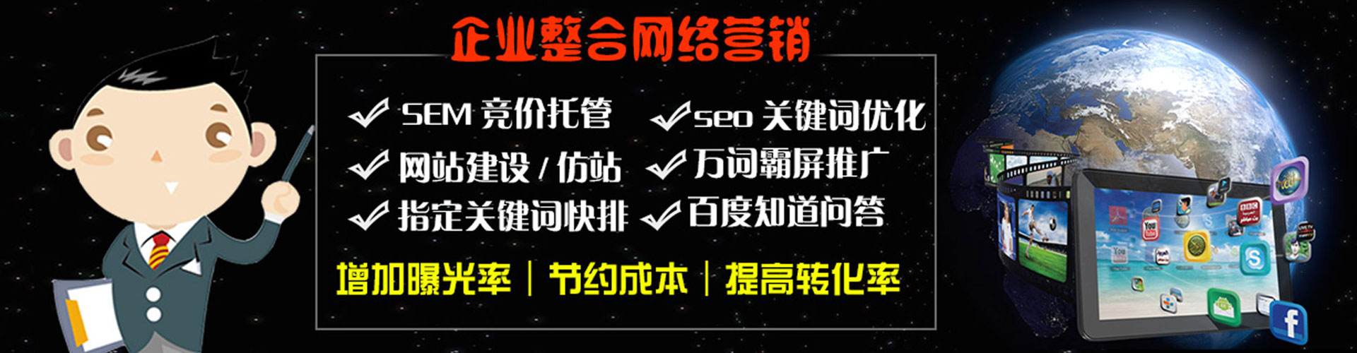 怀化百度充值高返点