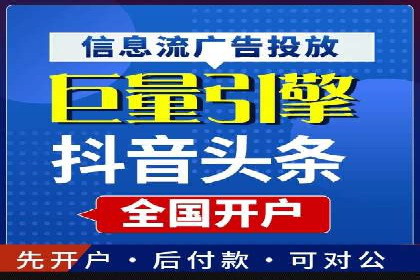 案例解读：如何通过专业SEM托管提升广告质量