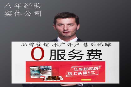 搜索引擎营销（SEM）在移动端的推广策略