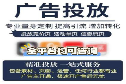 百度推广计费模式调整对企业广告投放的影响：三个行业案例