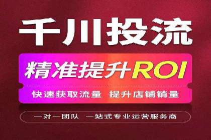 百度广告计费模式与案例分析
